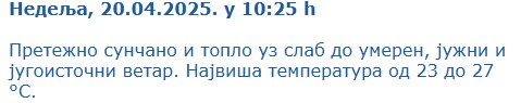 RHMZ