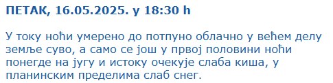 RHMZ