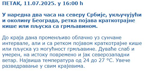 RHMZ
