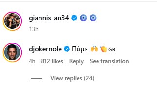 Novak i Janis