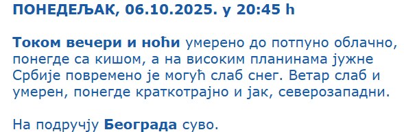 RHMZ