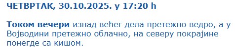 RHMZ