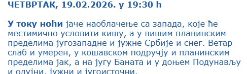RHMZ