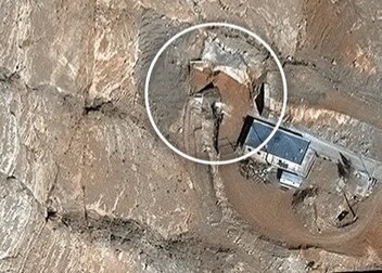 Nuklearno postrojenje Iran