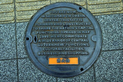 Leteći cirkus stigao je u Saitamu