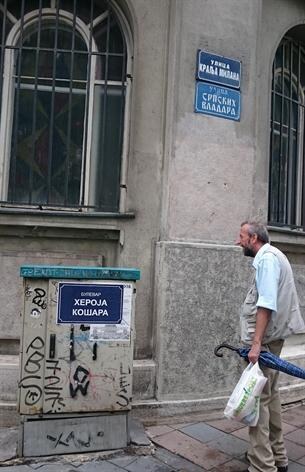 Heroji s Košara dobiće bulevar u Beogradu