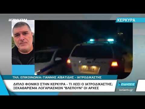 6 meseci od likvidacije Filipa Kneževića u Barseloni