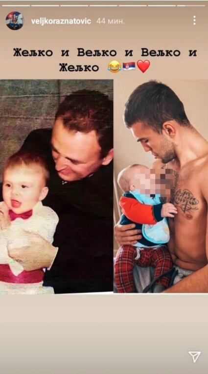 veljko u arkanovom narucju instagram foto