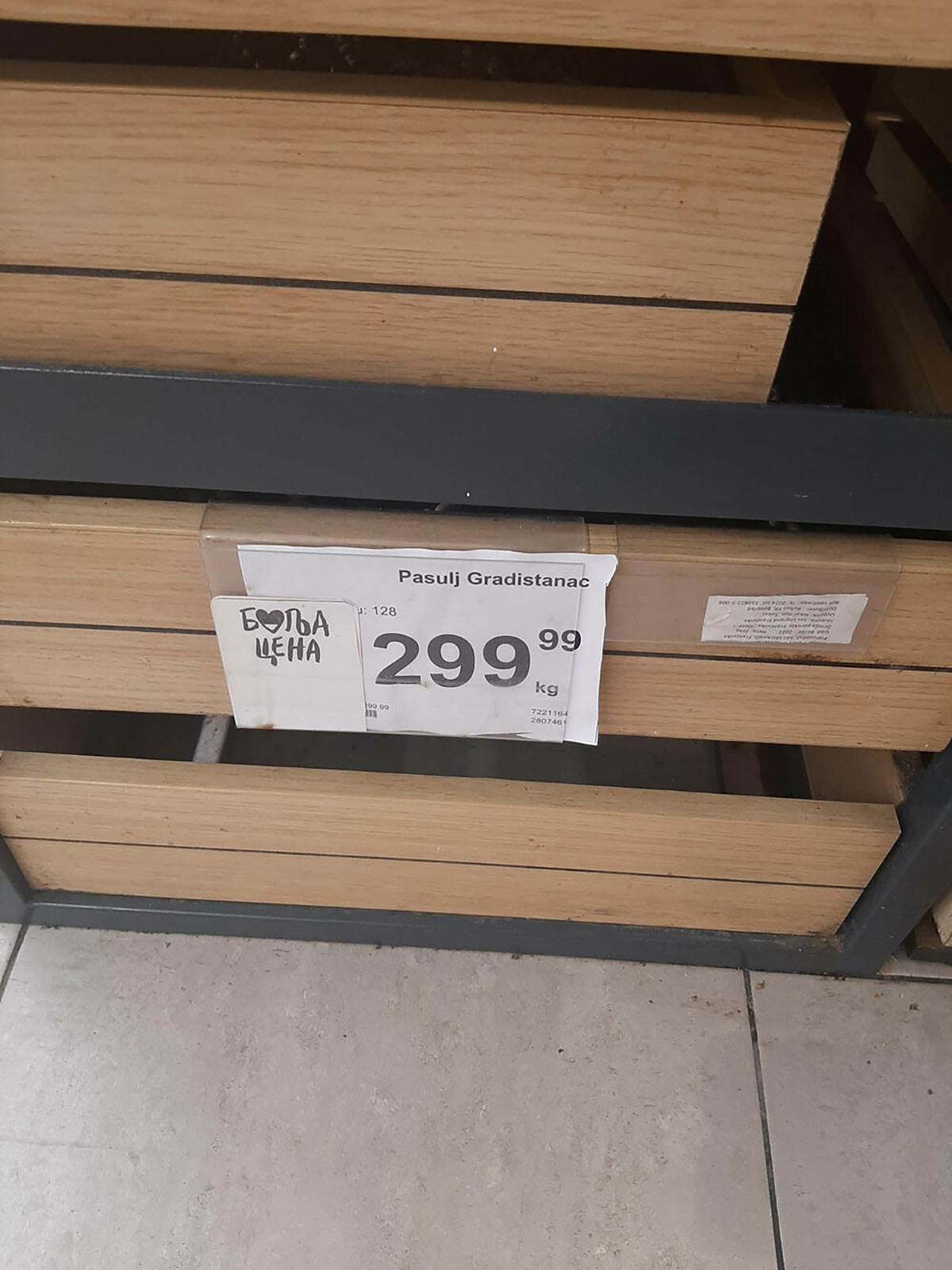 PROIZVODA KOJI SU DANAS POJEFTINILI (4).jpg