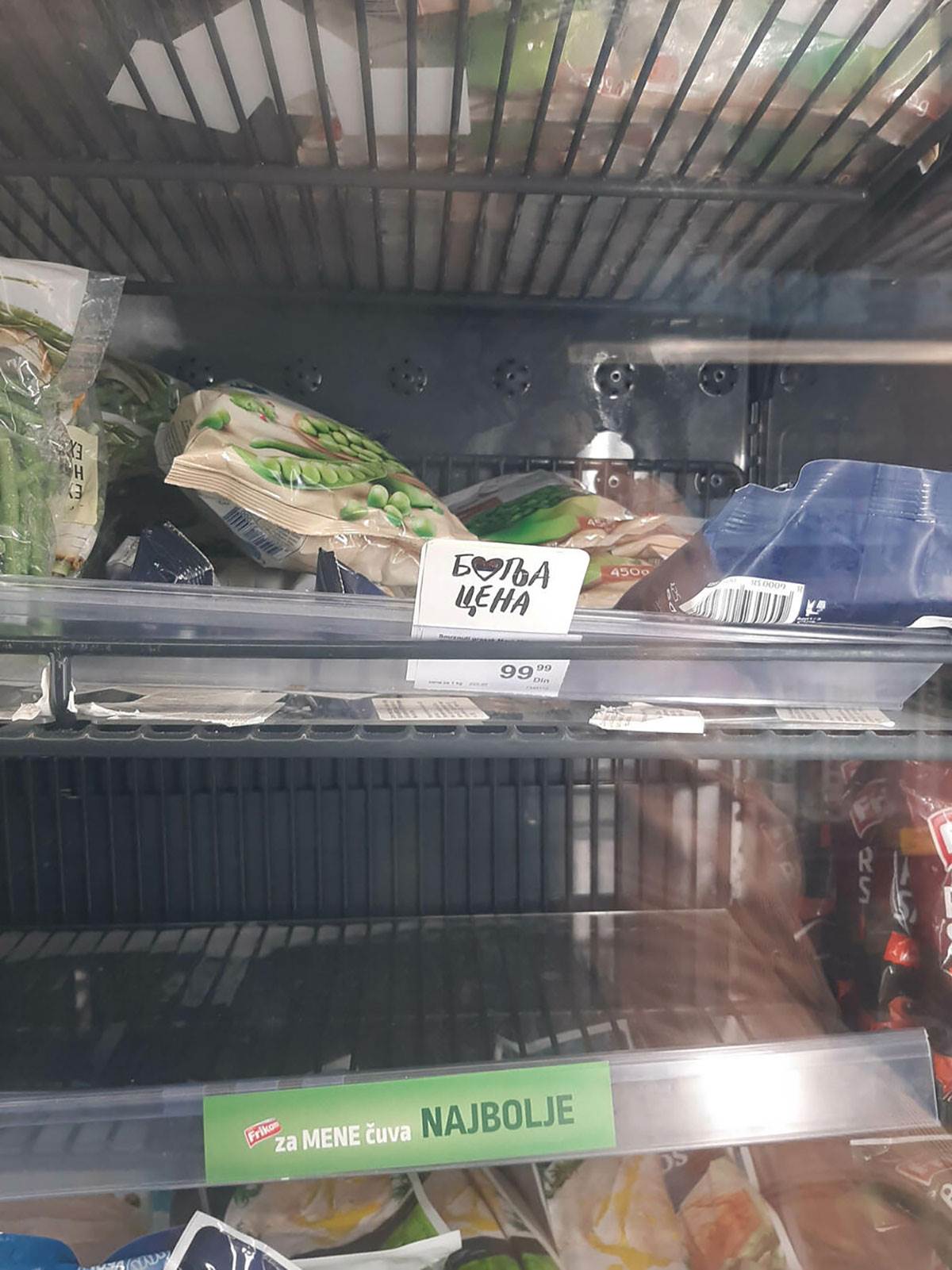 PROIZVODA KOJI SU DANAS POJEFTINILI (8).jpg