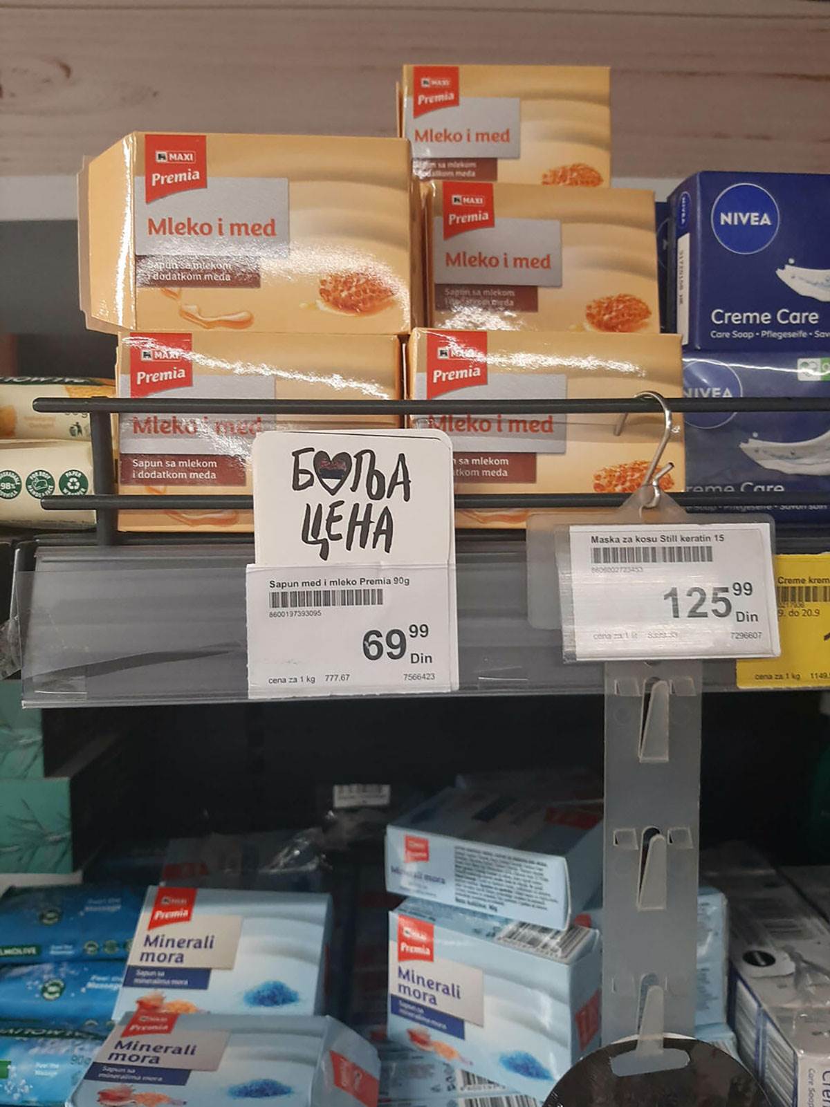 PROIZVODA KOJI SU DANAS POJEFTINILI (9).jpg