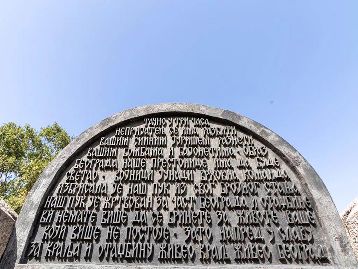 rusenje terena 25. maj (6).jpg