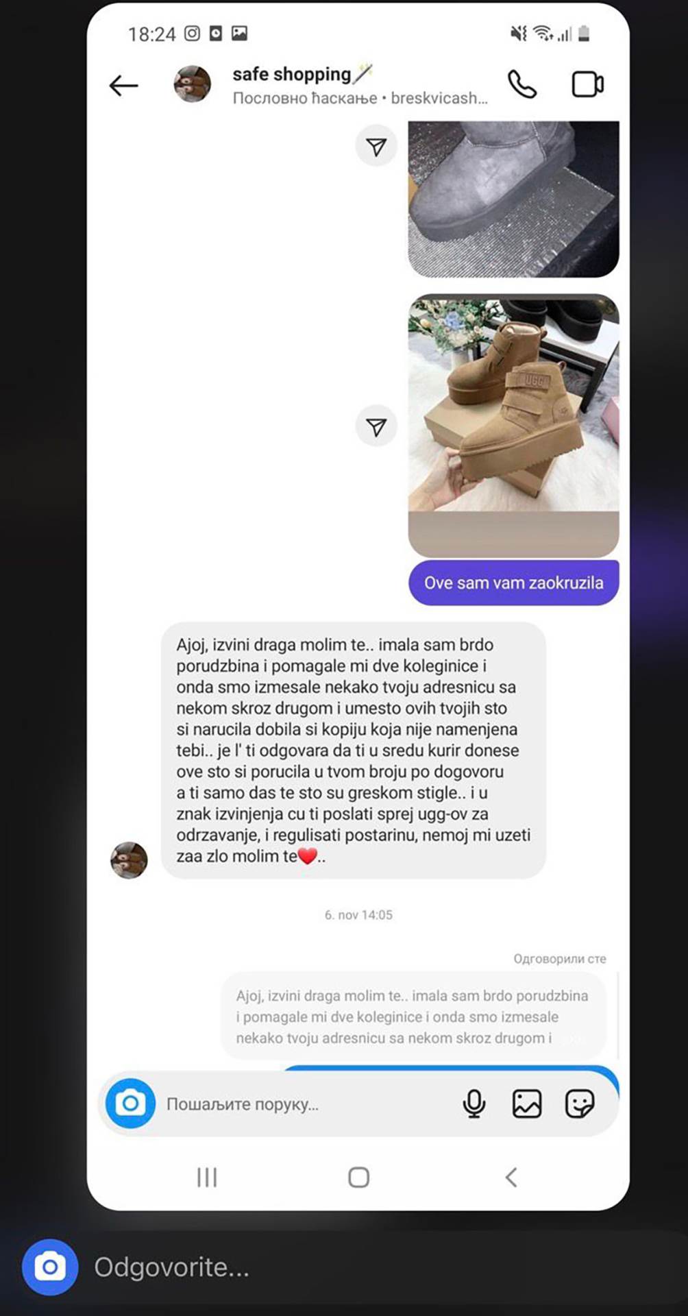 Čačanka Marijana prevarena prilikom  kupovine (3).jpg