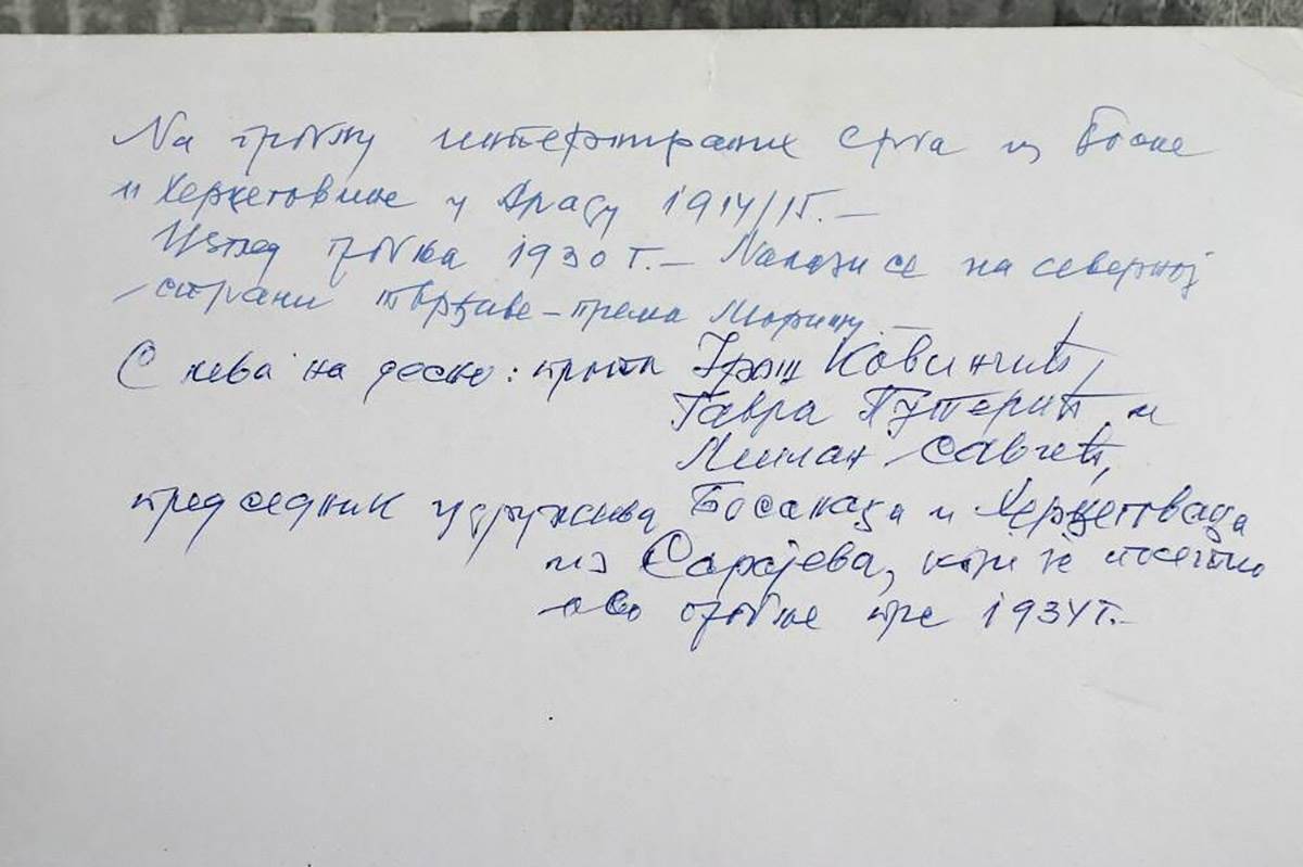 Stradanje Srba u logoru u Aradu (3).jpg