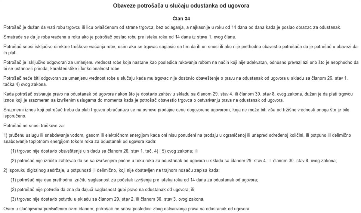 Screenshot 2023-12-13 153950.png