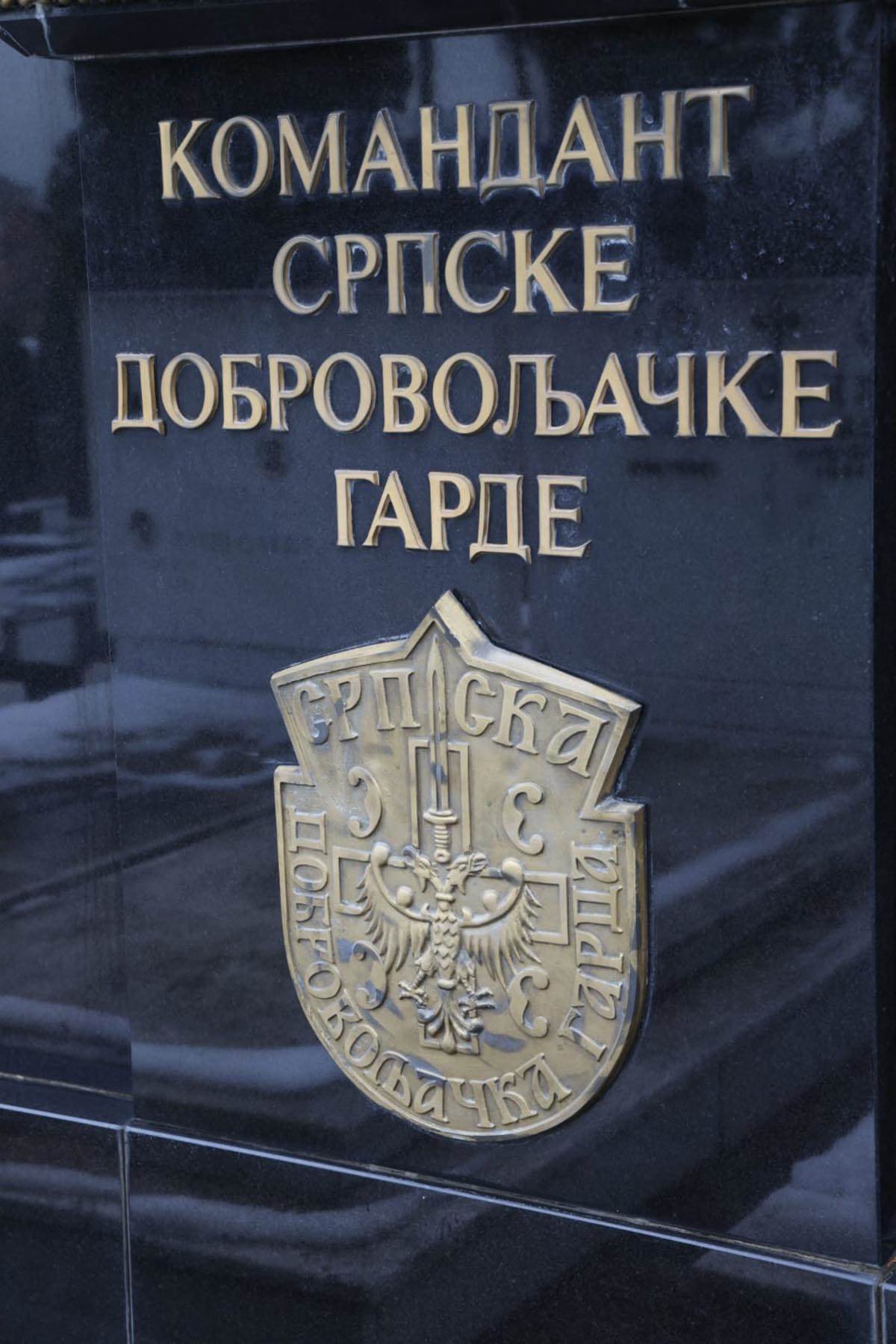 Veljko i Anastasija Ražnatović (7).jpg