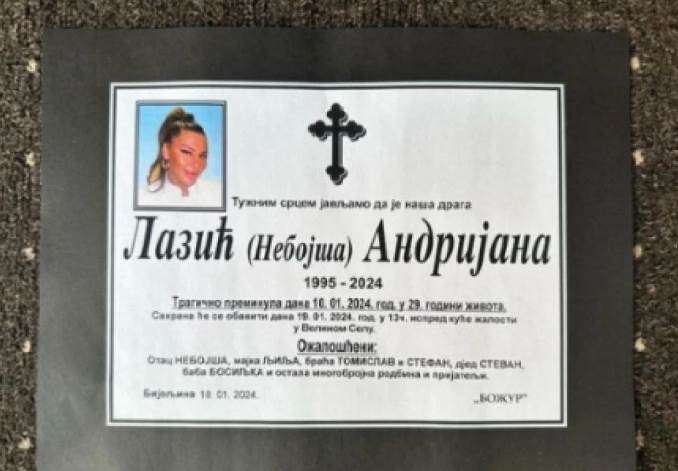 andrijana lazić.jpg