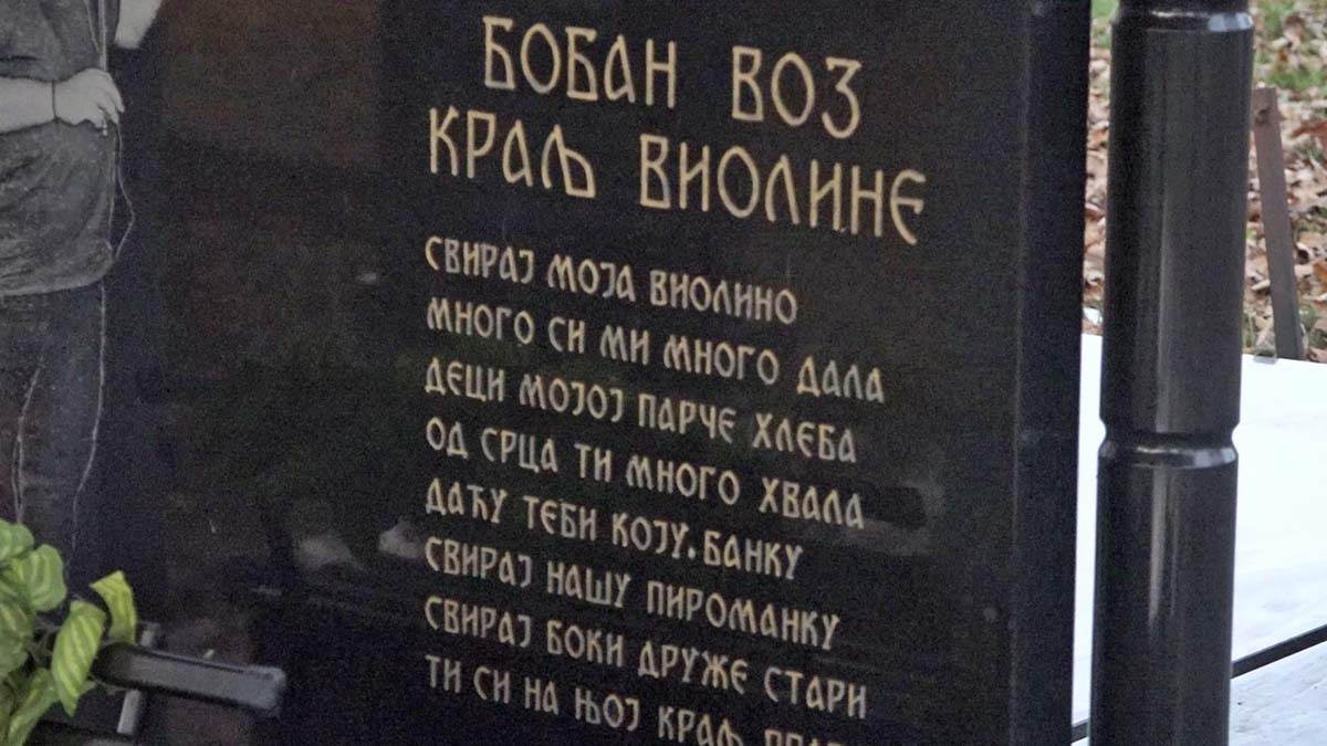 Selo Piroman (2).jpg