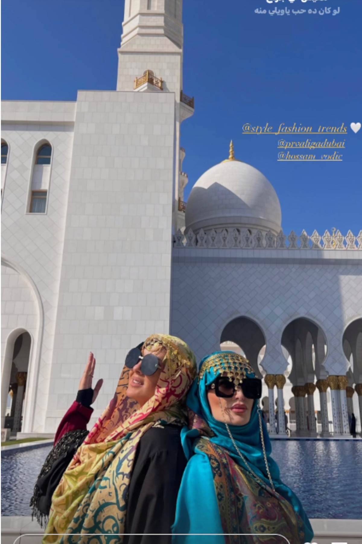 Indi sa prijateljicom.jpg