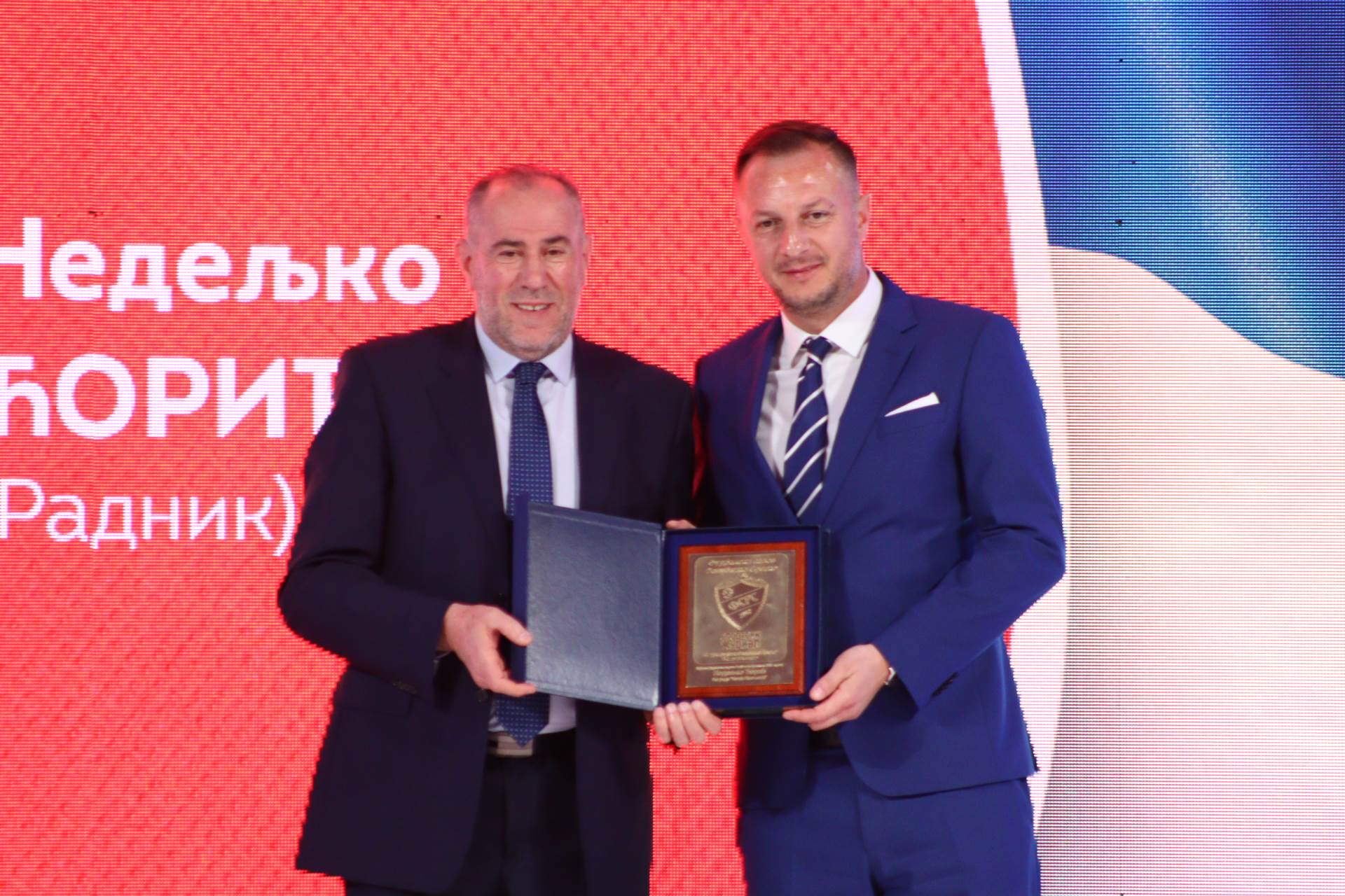 Dan fudbala nagrade (7).jpeg