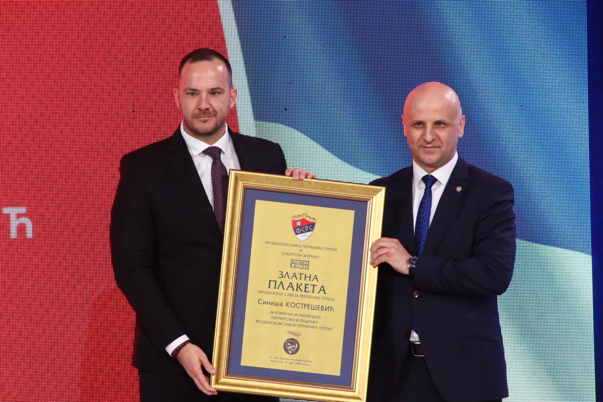 Dan fudbala nagrade (19).jpeg