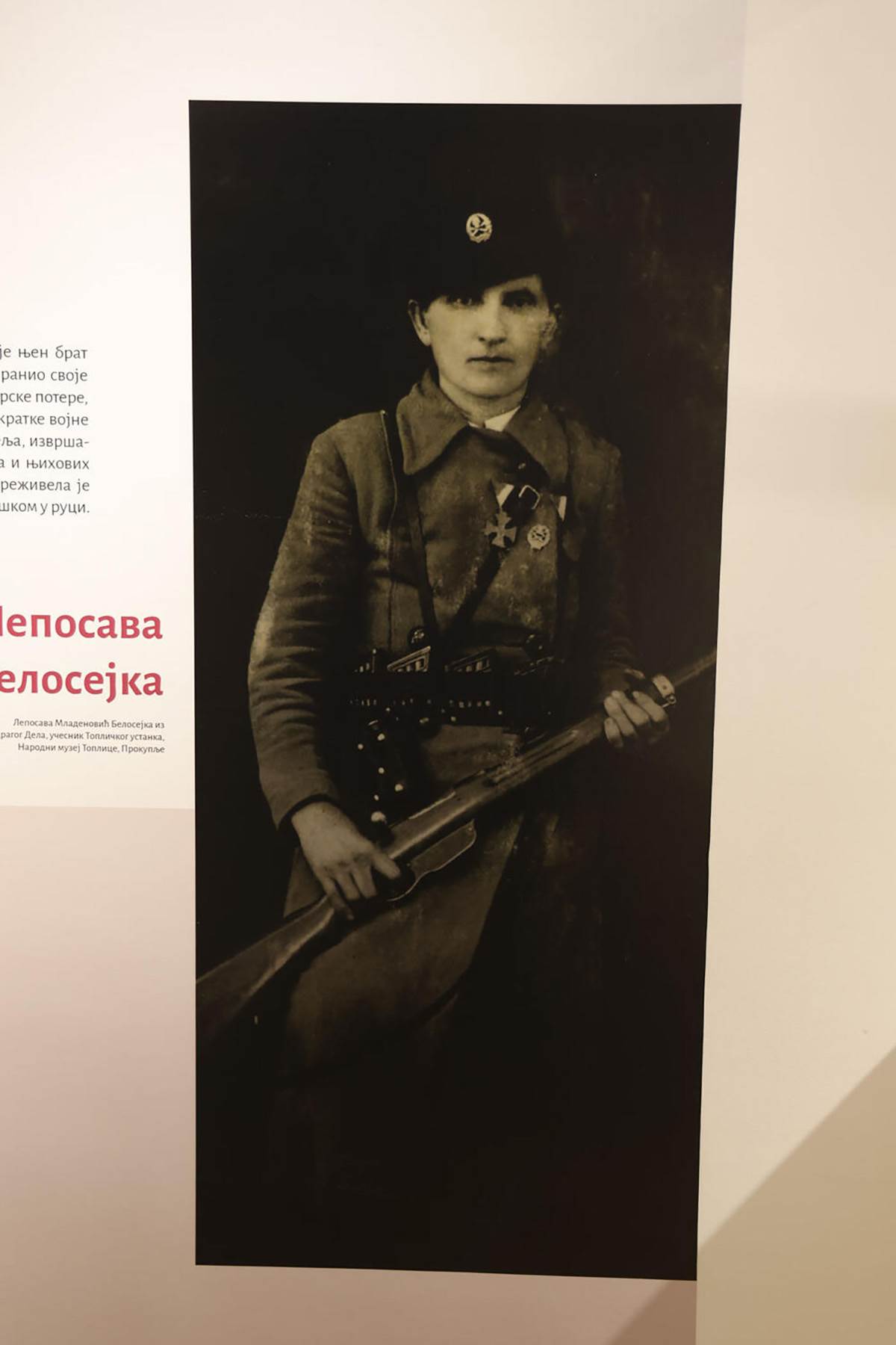 Heroine Velikog rata (6).jpg