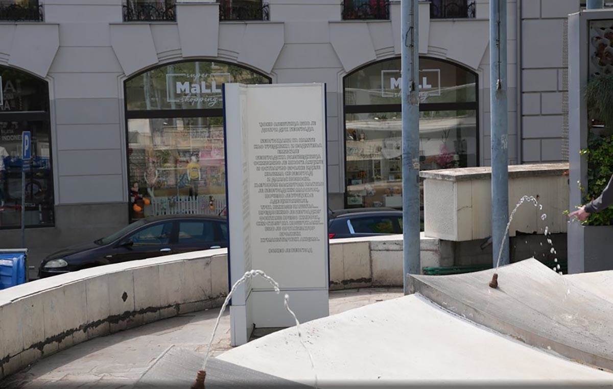 Plato Djoše Vještice (11) copy.jpg