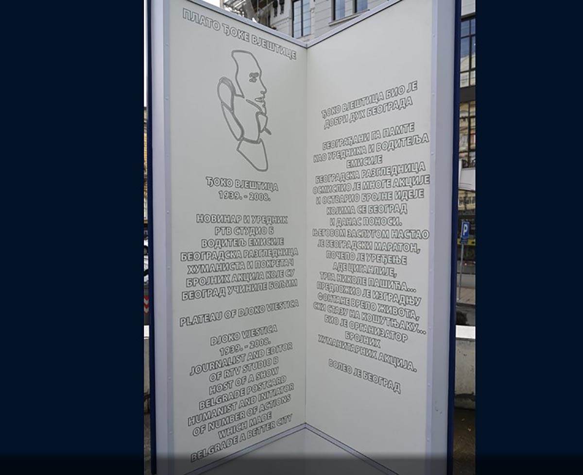 Plato Djoše Vještice (7) copy.jpg