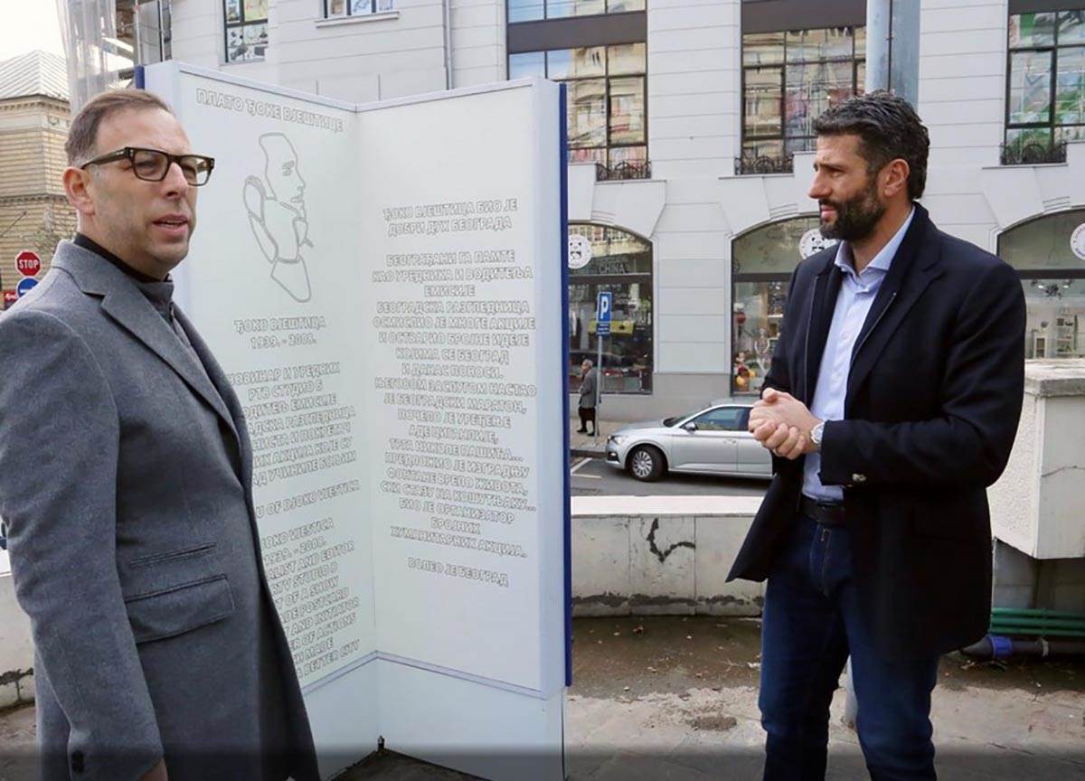 Plato Djoše Vještice (5) copy.jpg