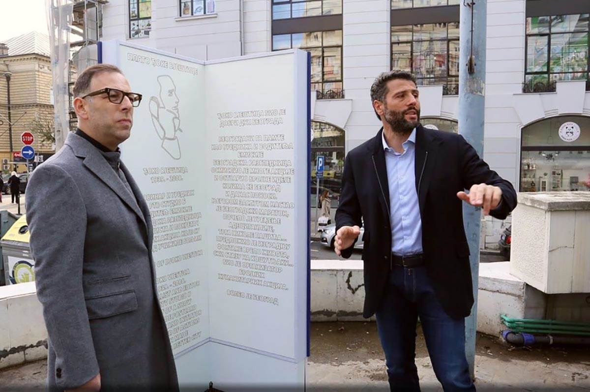 Plato Djoše Vještice (4) copy.jpg