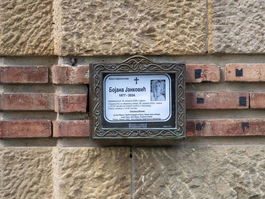 Beogradski sindikat na sahrani Bojane Janković