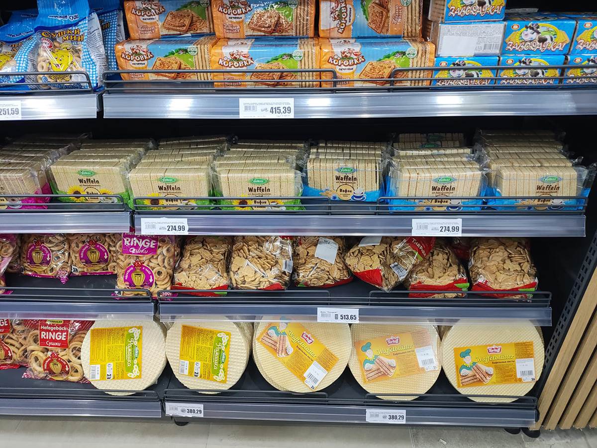 ruska prodavnica Miks Markt (5).jpg