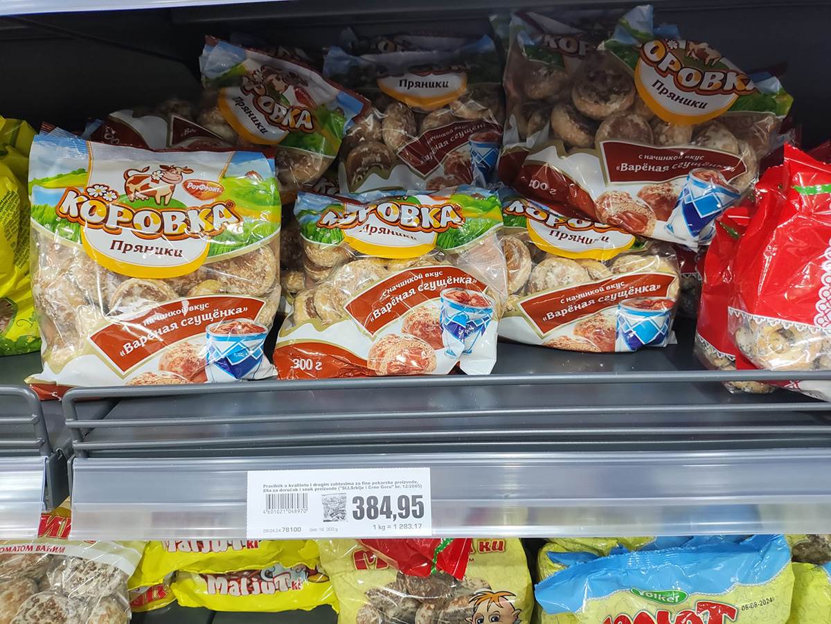 ruska prodavnica Miks Markt (7).jpg