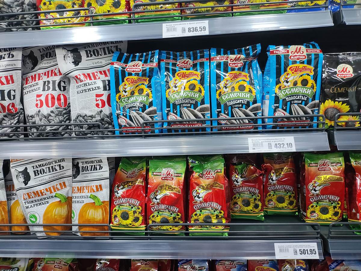 ruska prodavnica Miks Markt (12).jpg