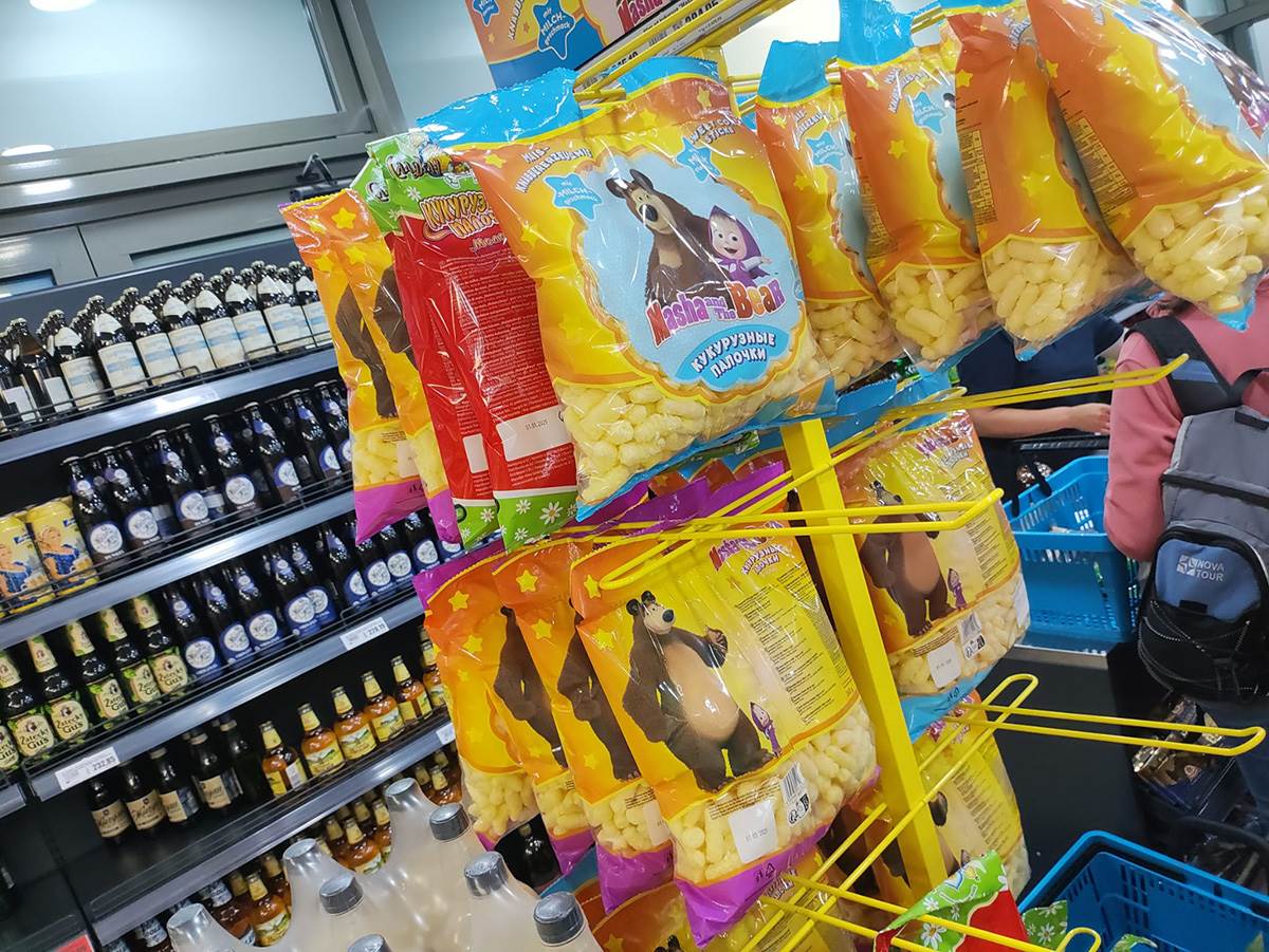 ruska prodavnica Miks Markt (20).jpg