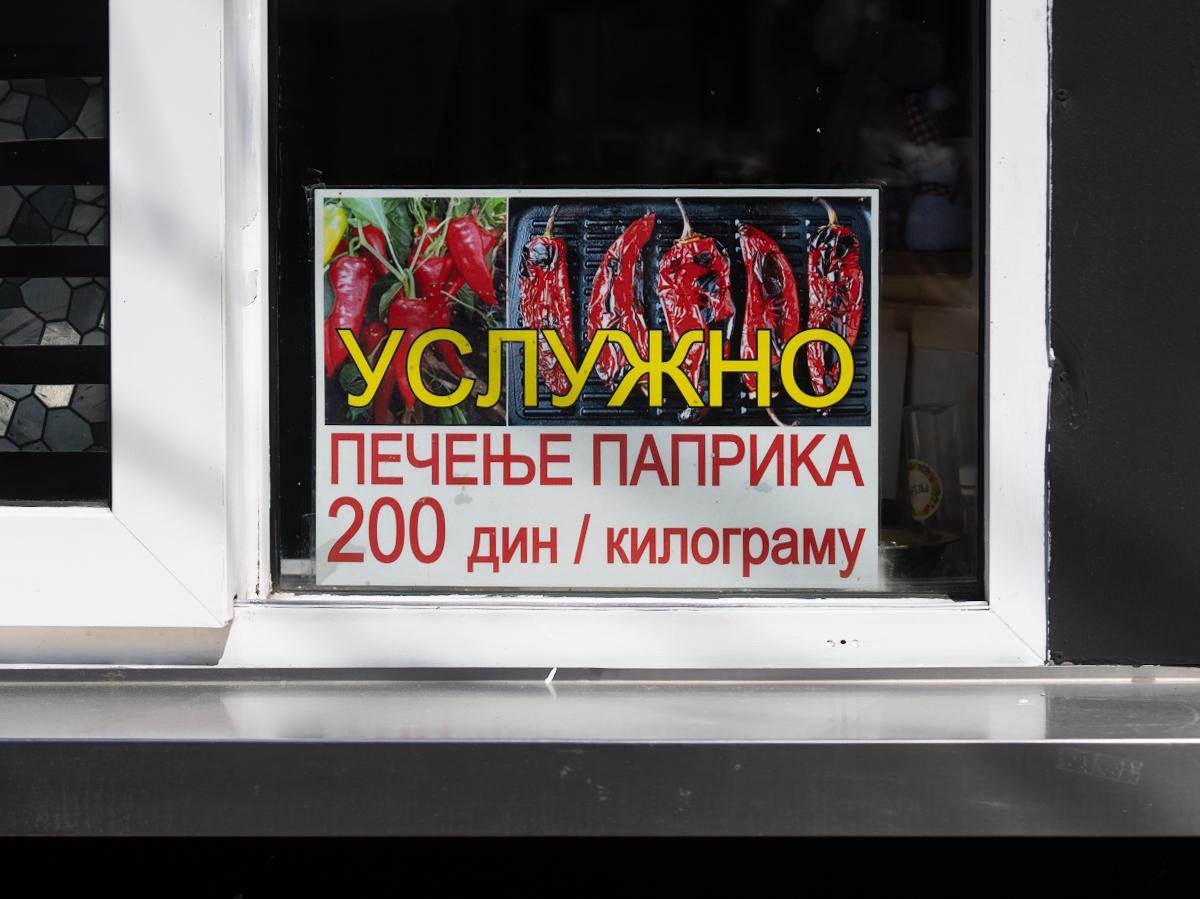 Cene ribe, mesa i voća na pijacama