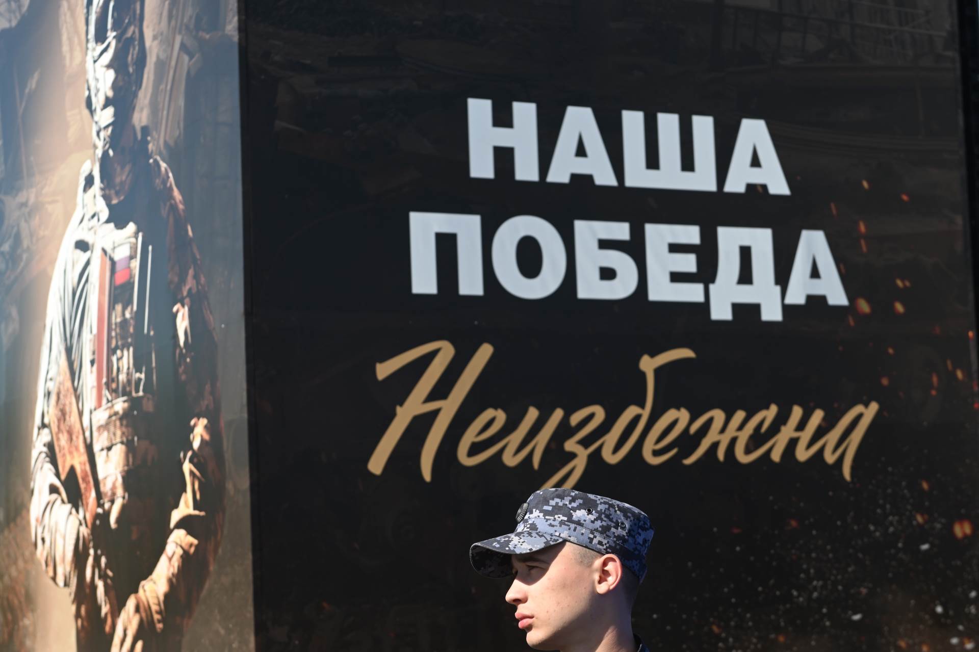 Rusija, Dan pobede, zaplenjeno oružje Ukrajine