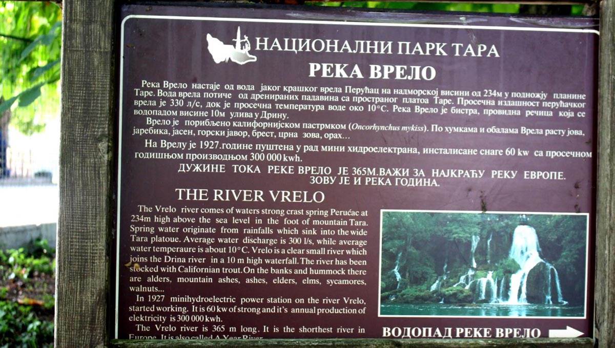 reka Vrelo Perućac (8).jpg