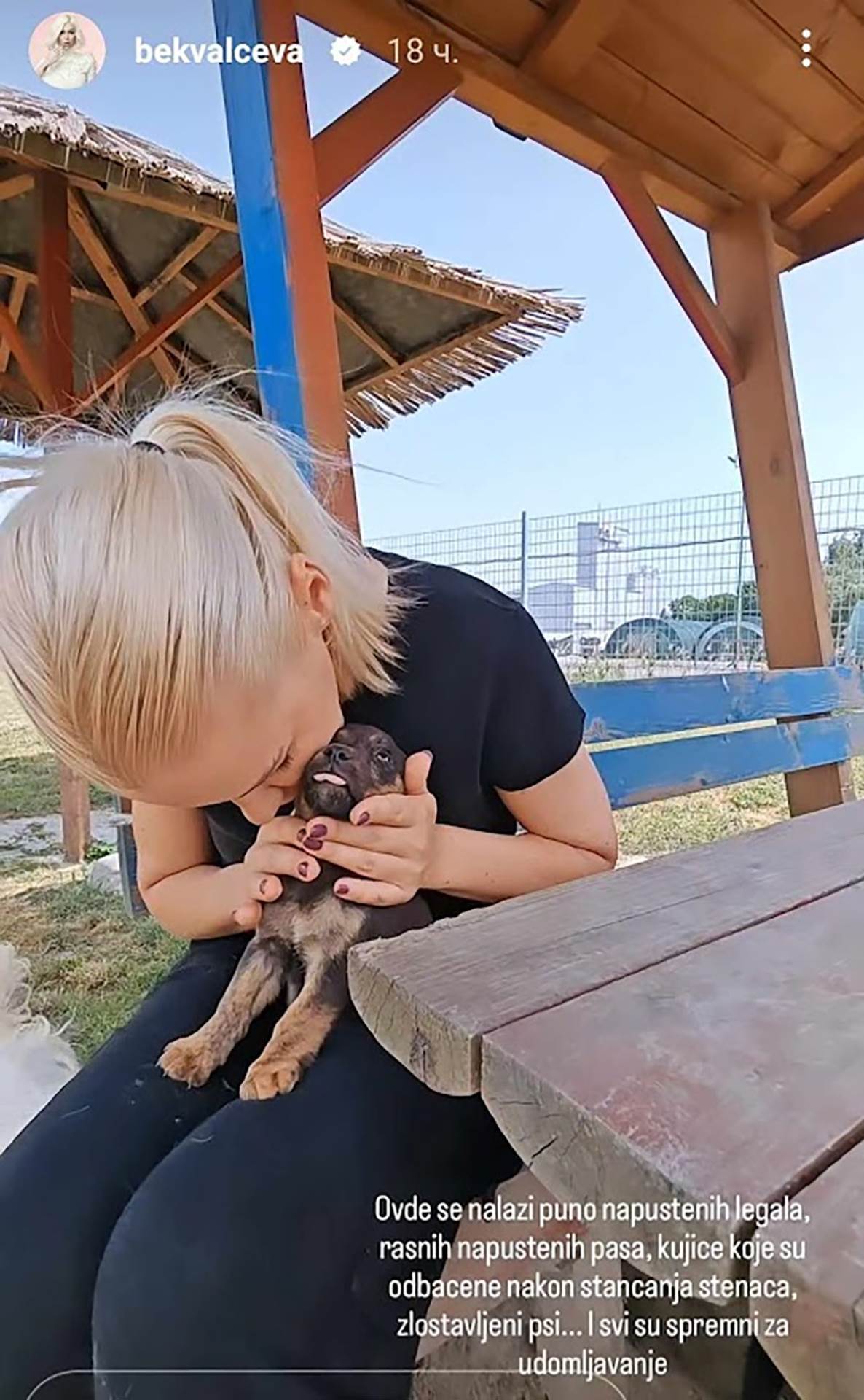 Nataša Bekvalac (6).jpg