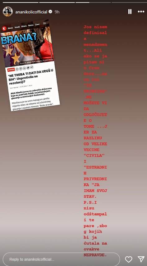 ana nikolić (1).jpg