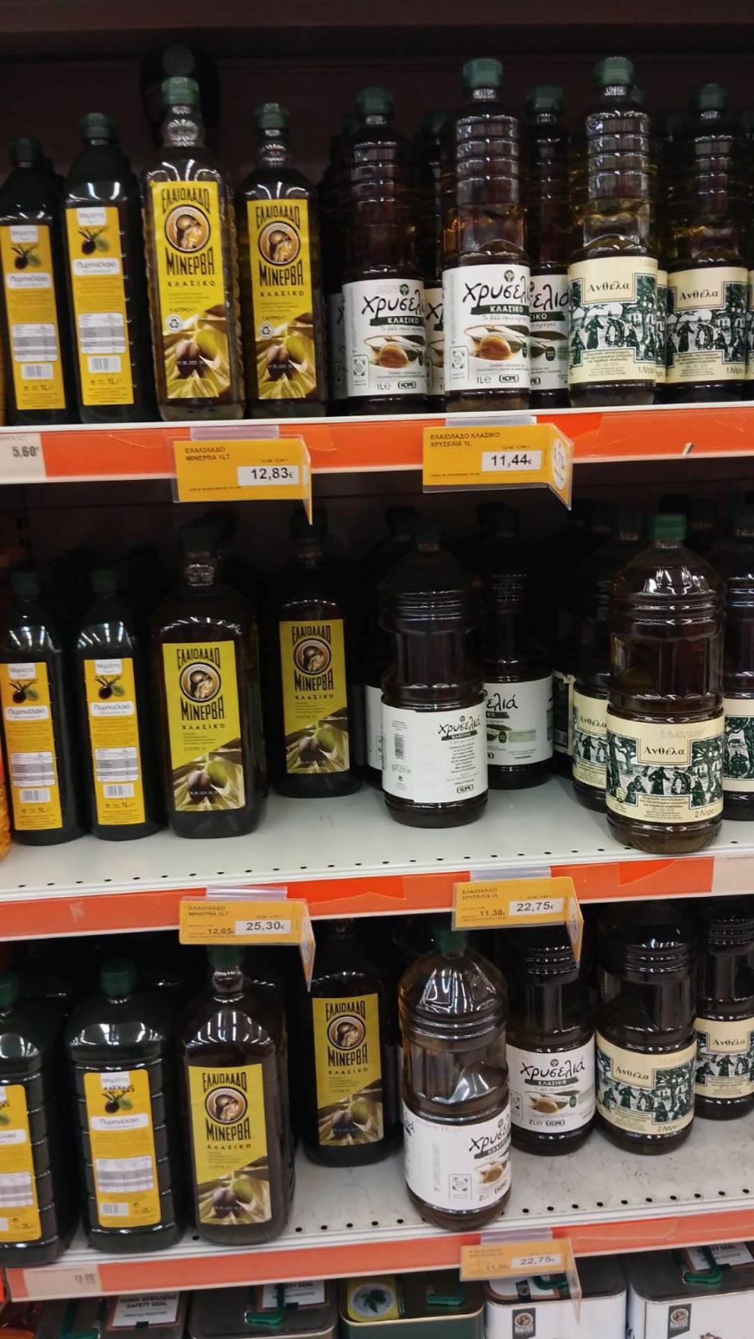 cene hrane i pića u Grčkoj (7).jpg