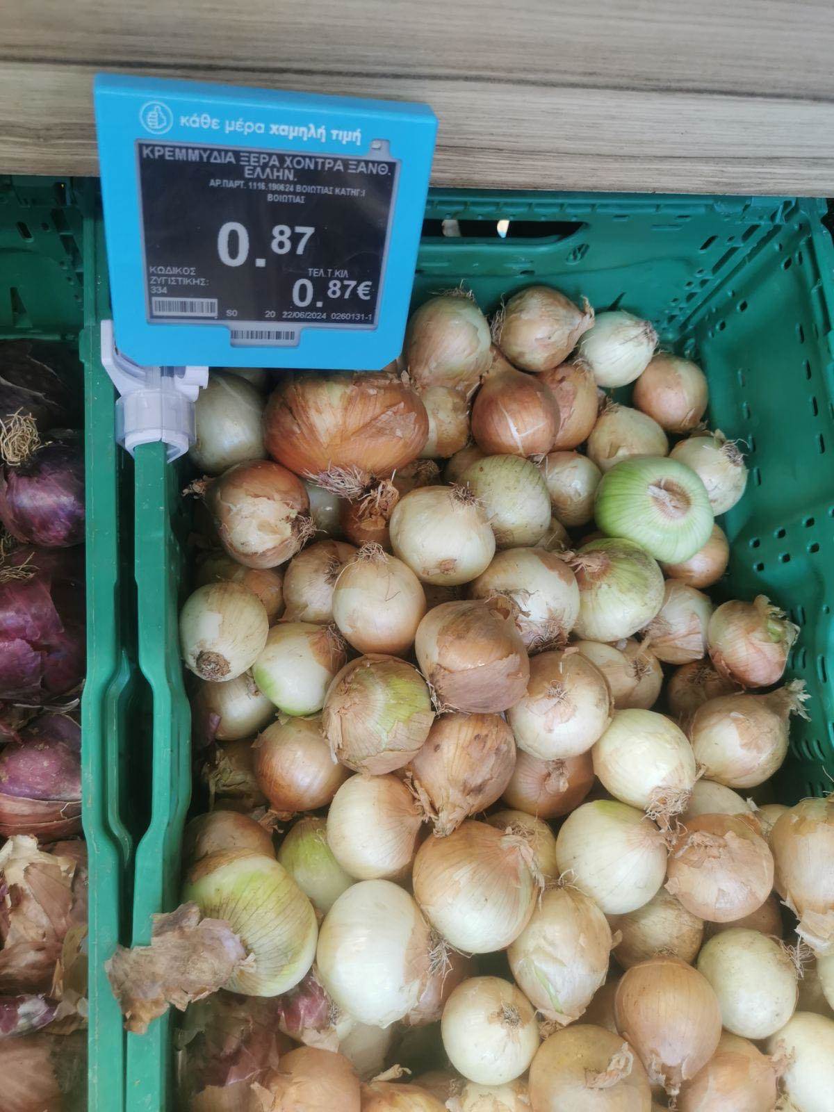 Cene u Grčkoj (14).jpg