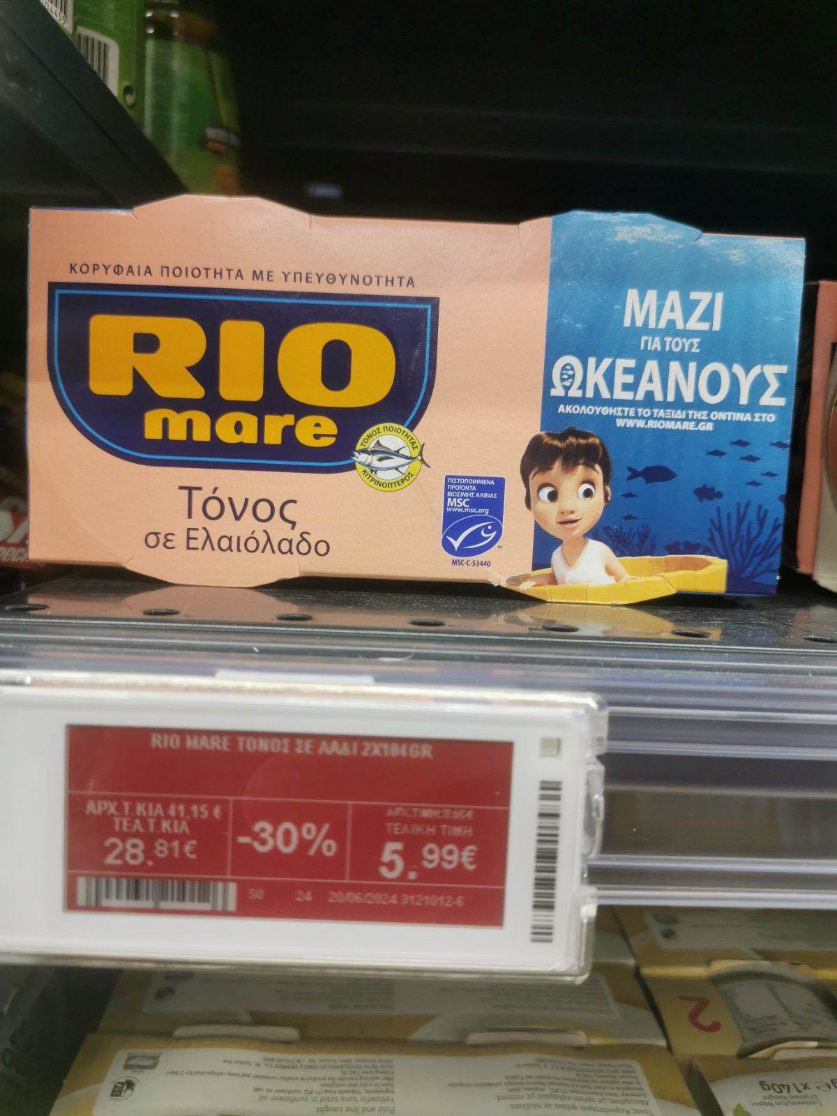 Cene u Grčkoj (4).jpg