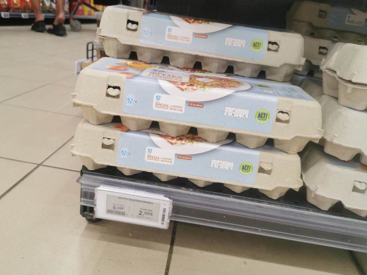 Cene u Grčkoj (14).jpg