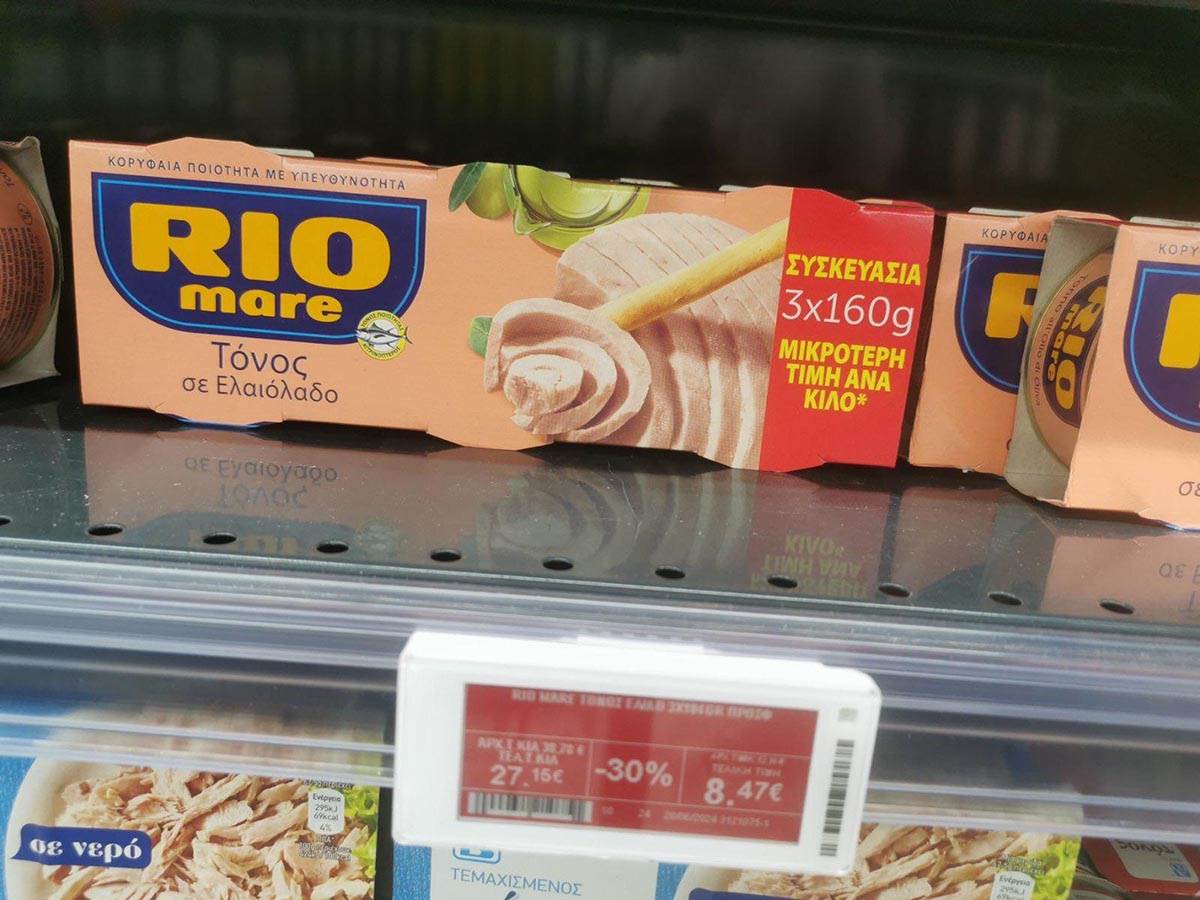 Cene u Grčkoj (2).jpg