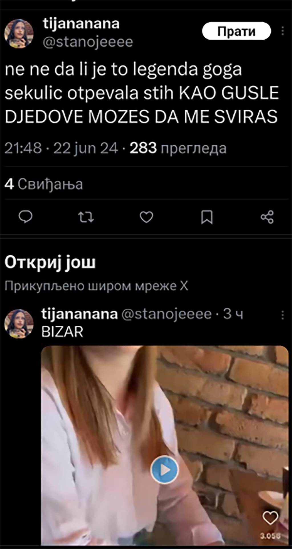 Gusle djedove (1).jpg