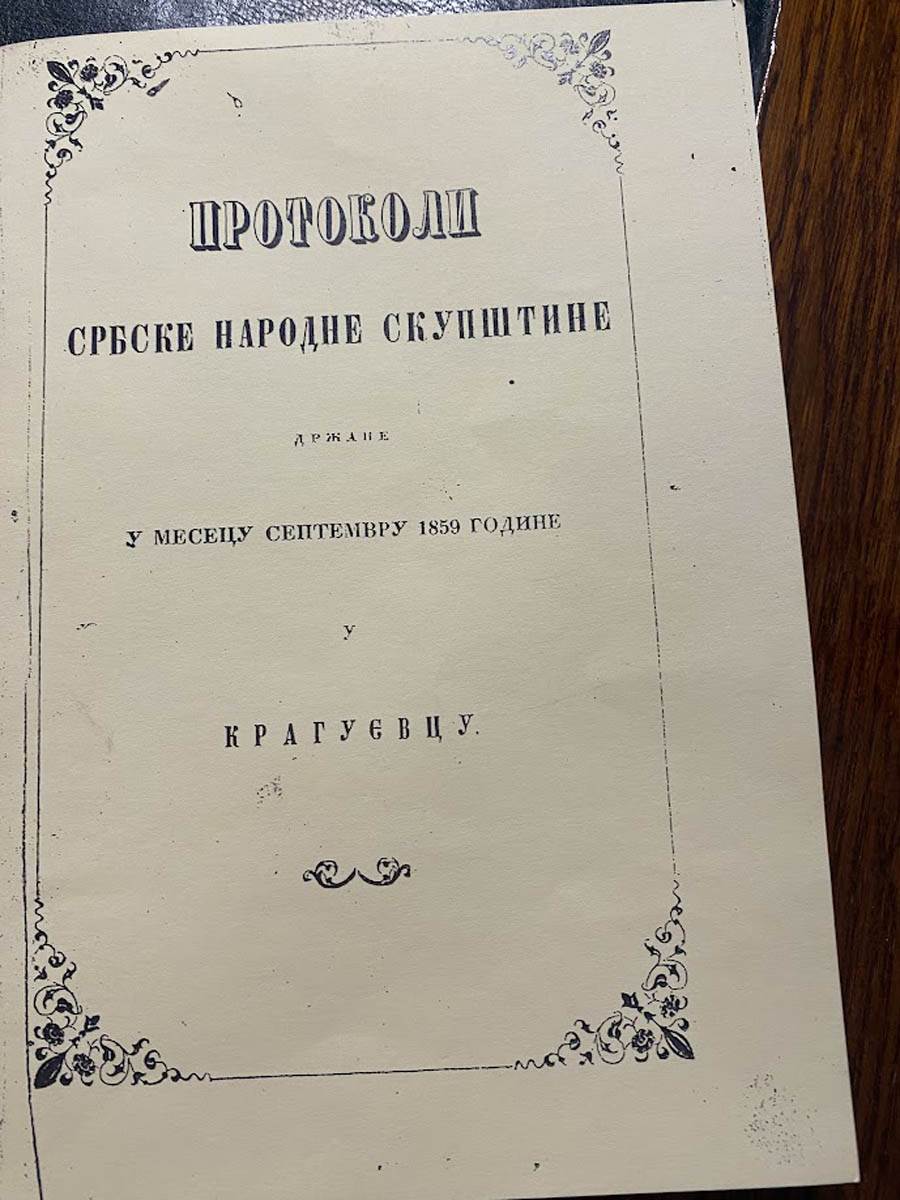 Narodna Biblioteka Srbije  (8).jpg