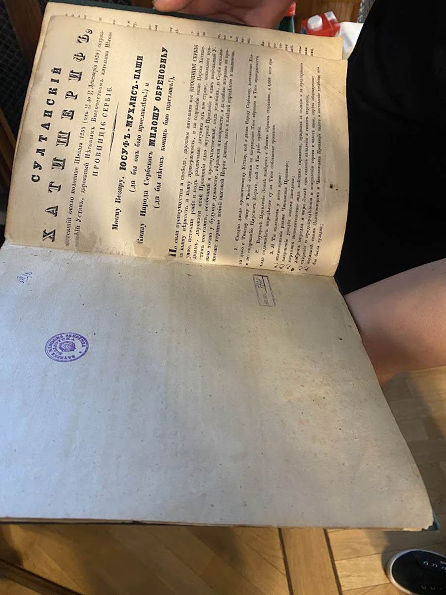 Narodna Biblioteka Srbije  (1).jpg