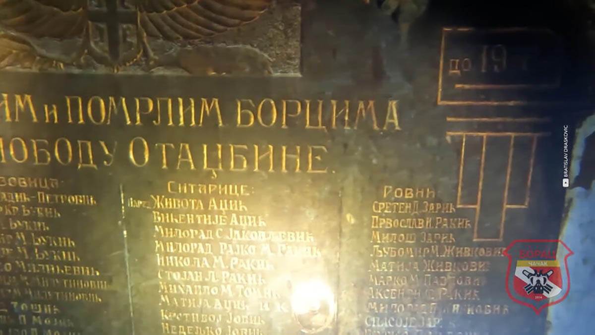 RONIOCI OTKRILI VALJEVSKU GRAČANICU (6).jpg