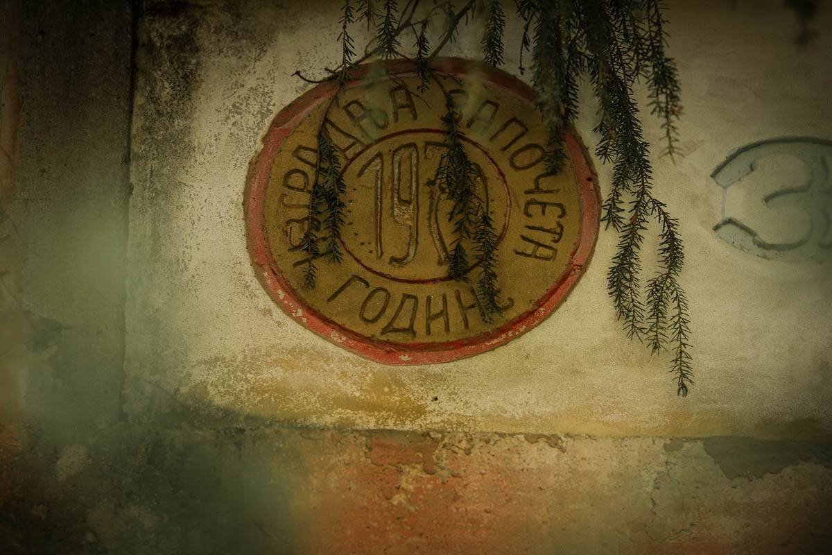 tošina_banja_stefan_stojanović_ (48).jpg